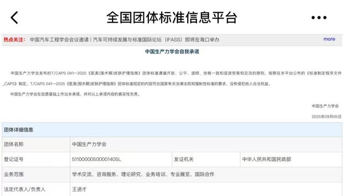 Saildar Medical osaleb ametlikult avaldatud 