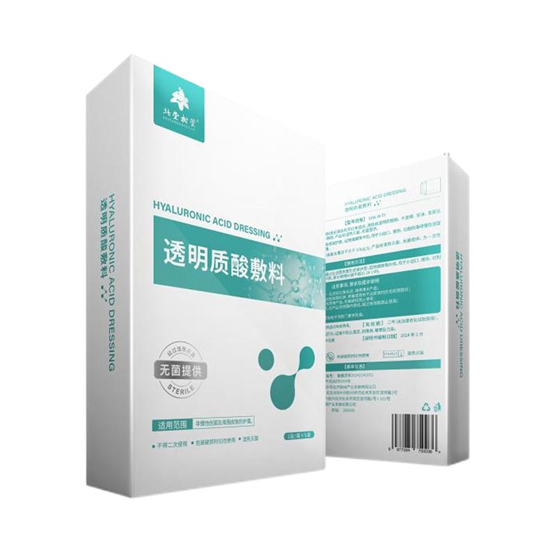 Miks peaksite valima hüaluroonhappega niisutava näomaski?