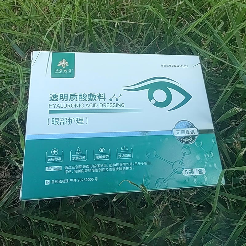 Tasakaalustavad ja niisutavad silmaplaastrid Tasakaalustavad ja niisutavad silmaplaastrid