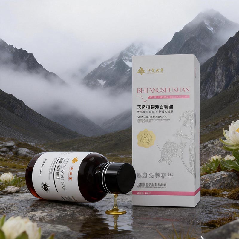 Tumedaid ringe vähendav eeterlik õli