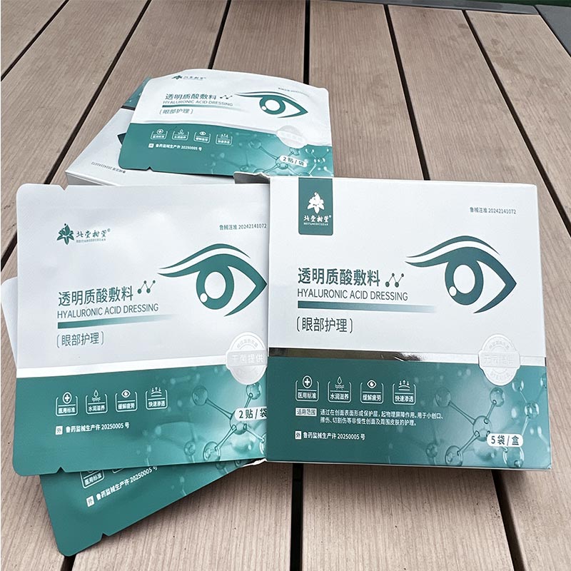 Silmade turse hädaabiplaaster Silmade turse hädaabiplaaster