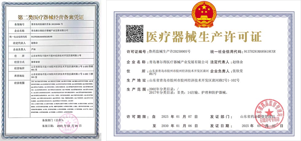 Eye Puffiness Emergency Patch