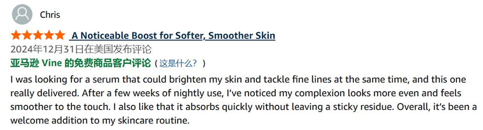 Anti-Wrinkle and Anti-Aging Serum