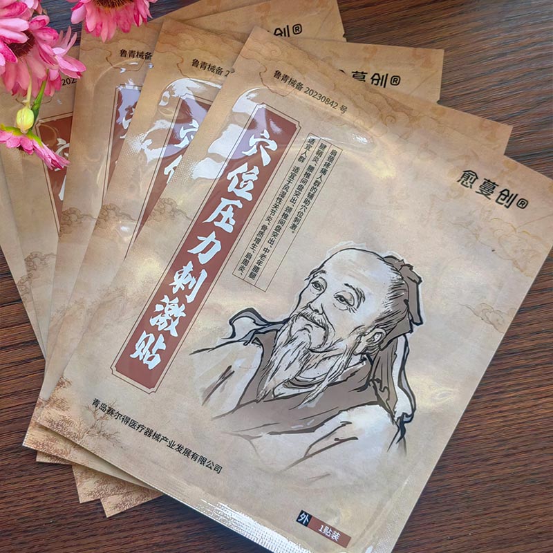 Valu leevendavad akupunktiplaastrid