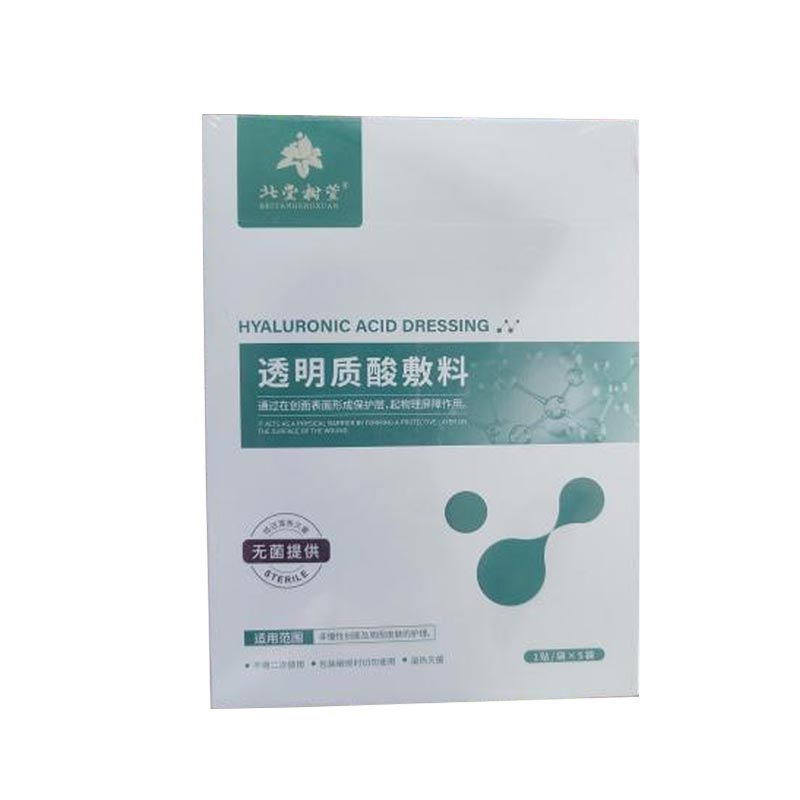 Tundlikule nahale niisutav mask