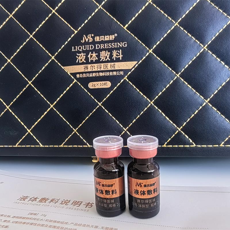 Rahustav ja vananemisvastane hooldusvedelik